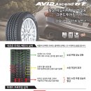 대동휠앤타이어 이미지