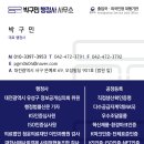 공주철물 - 계양구 계양산로 175 | 공주철물