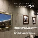 좋은미용실 이미지