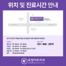 파스텔치과의원 네이버블로그