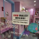 명동 키티세상 은행골 키티초밥 후기