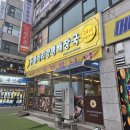 두물머리공원 맞은편 이미지