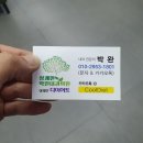 한사랑주유소 이미지