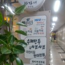 생방송중앙점