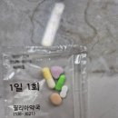 팔팔연합의원 이미지