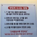 갈비익는마을 | [전주여행] 풍남동 전주한옥마을 맛집 한식 한옥마을 물갈비 육전 세트 후기 추천