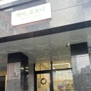 하이오브니