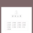 라비니움 본식 DVD는? 코지레코드 계약 후기 _ 251011 박혜린