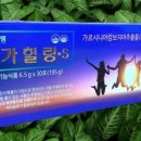 힐스템건강식품