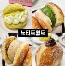 잠실 디저트 카페 : 롯데월드몰 노티드월드 여름한정메뉴 마리토쪼 짱맛!