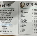 흥부네민박 이미지