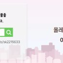 (단지내)미래공인중개사사무소 이미지