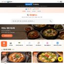 집밥 레시피 | 레딧플러스 집밥 레시피 후기 초보도 따라하는 간단 요리 추천 사이트