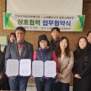 가좌농장 이미지