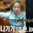 은평감자탕