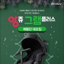 1등플러스