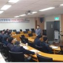 한국지역난방공사미래개발원 이미지