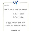 엠피닉스(주) - 6769 | 엠피닉스(주)