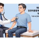 대신종합관리