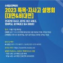 수이학원 - 40527 | 수이학원