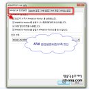 APMSETUP 개인PC DB서버, WEB서버 구축 이미지