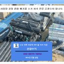 은광수지 이미지