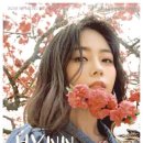 HYNN(박혜원) 전국투어(HYNN FOREST) 이미지