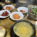 양재역 | 양재역 추어탕 맛집 토봉추어탕 방문 후기 | 서초 추어탕 맛집