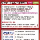 파워점핑줄넘기반송동점
