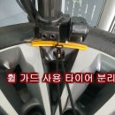 스피드메이트 신시가지점 이미지