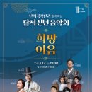 달서국악 이미지