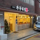 가오리역 화장실 이미지