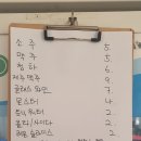 백록집제주함덕점