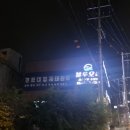 오산 블루오션 수영장 강습후기 및 할인방법