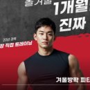 브리즈짐