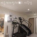 머슬케어필라테스지축점