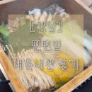편편집 강남역점 | [강남] 편편집 강남역점 | 내돈내산 후기