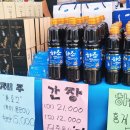 주식회사올레마켓