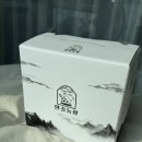 한솔 흑염소 이미지