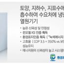 그린이앤씨 이미지