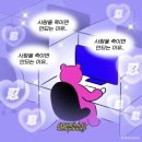 오니오니
