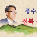 순창떡집