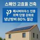 리빙하우스 이미지