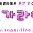 슈가PC 이미지