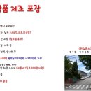 인주인력 이미지