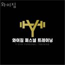 와이짐 이미지