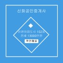 주식회사 신원 이미지