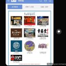 IGA마트 동편마을점 | 대만/예스폭진지 버스투어2 10시간 강행군 가보쟈고~~(후반전)