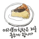 월드파크목욕탕