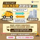 (주)홍성건설 이미지